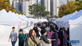 가을비 그치자 김포 라베니체 페스티벌 축제에 몰려드는 시민들