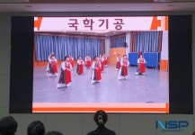 ‘2023년 경상북도 신바람 경로당 한마음 예술제 발표대회’ 개최