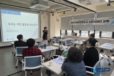 경주시, 여성친화도시 2기 시민참여단 역량강화 교육 가져