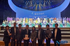 포항시, 중국 장강문화예술축제 참가...도시 간 우호 협력 증진