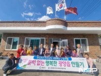 광양읍, ‘문턱 없는 행복한 광양읍 만들기’ 현판식 가져