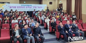 군산사회복지장학회, 지역아동센터에 장학금 전달