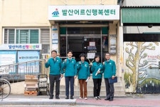 서울시 강서구의회 도시교통위, 덕원여고 기부채납 관련 현장 등 방문