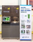 서울시 강서구, 구청내 ‘텀블러 살균 세척기’ 설치·운영