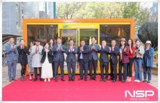 광양시어린이보육재단, ‘제3호 어린이 안심 정류장’ 전달