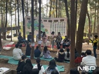 군산청소년수련관, 환경 포럼 개최