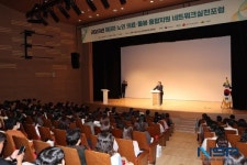 의성군, 제3차 노인 의료·돌봄 통합지원 네트워크 실천포럼 개최
