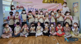 삼구건설해맞이급식소 | 영덕군 어린이급식센터, 글로컬푸드 어린이 요리교실 운영