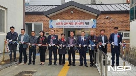군산시, 소룡동실버커뮤니티센터 개관