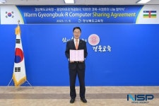 경북교육청, 중앙아프리카공화국과 R컴퓨터 나눔 온라인 협약식 가져