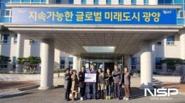 광양남부교회, 광양읍 어려운 이웃을 위한 식료품 꾸러미 기탁