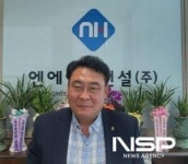황치환 엔에이치건설 대표, 중마동 경로당 물품 후원