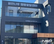비전나무 아동청소년 상담센터장, 후원금 500만 원 쾌척