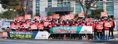 영양군 산림조합·산불진화대, 양수발전소 유치 릴레이 캠페인 실시