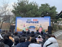 광명문화원 오리서원, ‘2023 오감만족 오리서원여행’ 성료