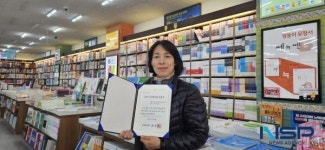 구미시, 지역 서점 인증제 도입...지역 서점 살리기 나서