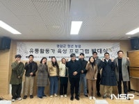 영암군, 청년 농업유통활동가 육성한다