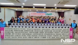 광양읍, 49개 지역사회 단체와 협력해 ‘김장 나눔 실천’