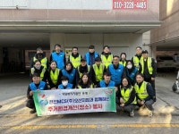 오산시-한전MCS 오산지점, 위기가구 청장년 주거환경 개선