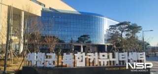 예천군 복합커뮤니티센터, 주말에도 ON...청소년에 호평