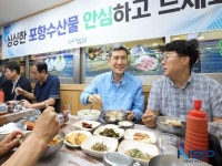 포항 죽도시장, 과메기 출하 본격화되면서 대게·회타운 거리 등에 인파 몰려