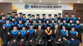 포항 선린대, 경북도민행복대학 동부권역 캠퍼스 명예석사 졸업식 개최