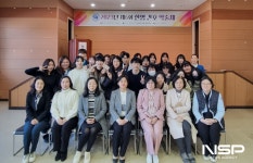 여수 한영대학교, 제6회 한영간호학술제 개최