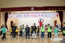 대한민국병채로통채로공연단, 2023 광영동 어르신 효 큰 잔치 성료