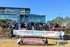 영덕군, 제17회 영덕군수배 전국 출향인 및 군민 골프대회 성료