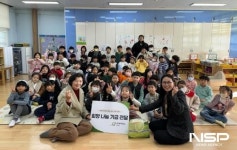 화순 오성초 병설유치원, 굿네이버스에 플리마켓 수익금 기부