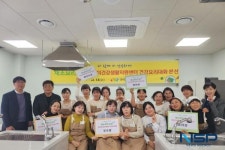 구미건강생활지원센터, 건강 요리대회 개최