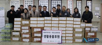 둥글개봉사단, 광교노인복지관 찾아 물품 후원