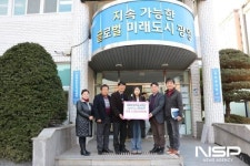 광양 중마동, 연말연시 따뜻한 후원의 손길 이어져