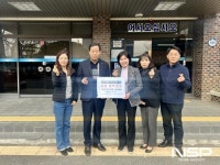주영라이팅, 연말연시 이웃돕기 성금 100만 원 전달