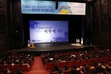 ‘시민이 행복한 도시, 더불어 사는 풍요로운 안성’ 2024년도 시무식 열려