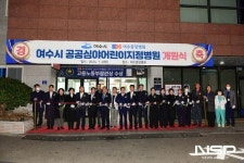 여수중앙병원, 공공심야 어린이병원 야간진료 개시
