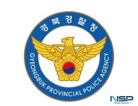 경북경찰청, 가스누출 사고 영풍 석포제련소 압수수색