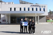 광양시립영세공원, 복지재단에 농협상품권 200만 원 전달