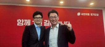 김보현 국힘 김포시갑 예비후보, 한동훈 비대위원장 만나 교통난 해결 건의