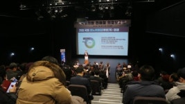 전해철 국회의원, 현안 사업 주민의견 수렴 의정보고회 개최