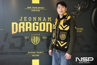 전남드래곤즈, 멀티 플레이어 수비수 김주헌와 스피드 체력왕 김용환 영입