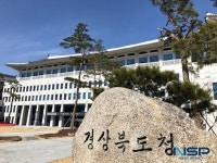 이철우 경북도지사, 국가적 위기 ‘초저출산 문제’와  전쟁 선포