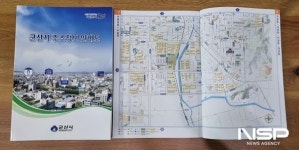 군산시, 책자형 주소정보안내도 제작·배포