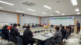 광양 금호동, 제11기 주민자치위원회 출범