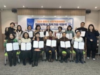 광명시, 사회적경제 창업보육실 입주기업 16팀 선정