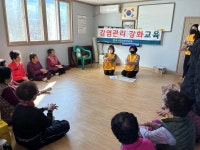 곡성군, 감염병 예방 순회 주민교육 실시