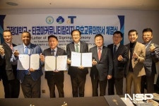 군산시 자매도시 미국 타코마커뮤니티칼리지 총장 군산 방문