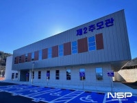 ‘함께하는 100세 시대’...정읍시, 노인·장애인 돌봄망 확충