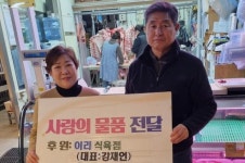 목포시 목원동 한우 곰탕 기탁 이리식육점 ‘귀감’