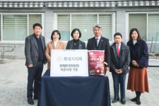 화성시의회 경제환경위원회, 설 맞아 복지시설 위문 방문